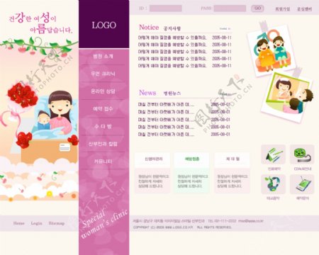 韩文儿童可爱网站模板psd源文件