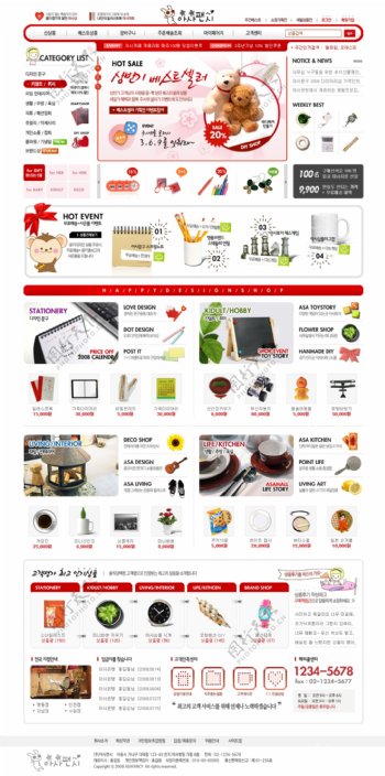 红色系列韩国网站模板个人网站模板企业网站模板psd网页模板psd网站源文件网页素材下载