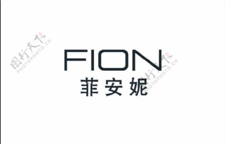 菲安妮fion适量logo图片