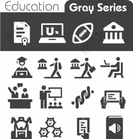 灰色教育元素图标矢量素材