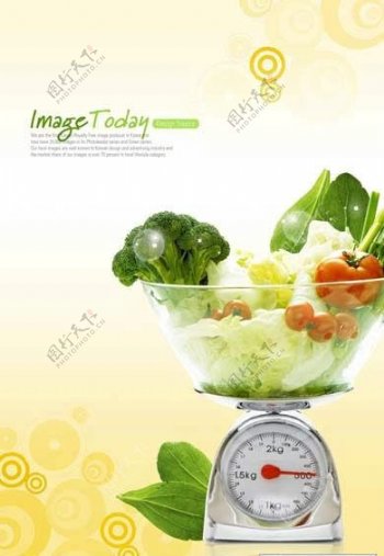蔬菜青菜PSD素材3