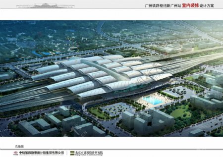 广州新火车站鸟瞰图图片