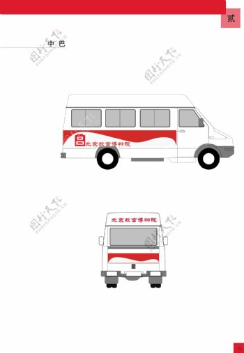 中巴巴士模型