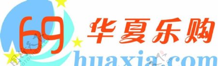 华夏乐购logo图片