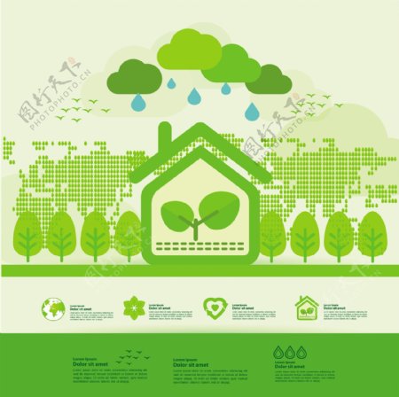 绿色环保生活广告矢量图