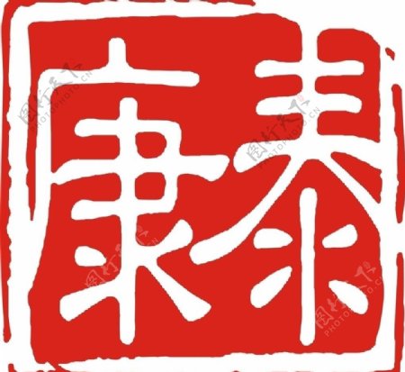 康泰logo图片