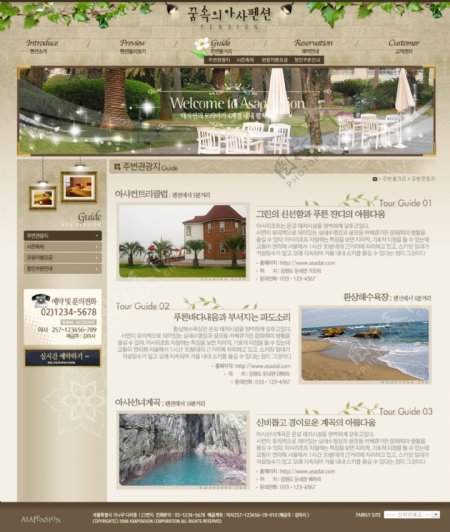 酒店网页psd网页分层图韩国网页模板图片