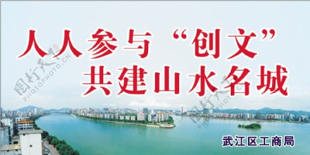 韶关市工商局武江分局图片