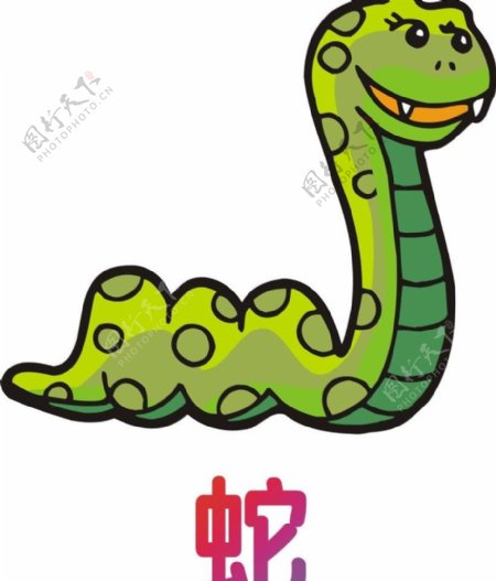 彩色十二生肖卡通蛇图片