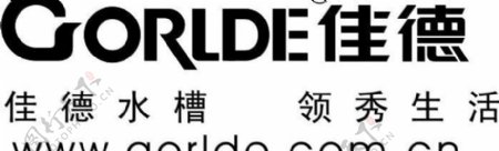 gorlde佳德logo图片