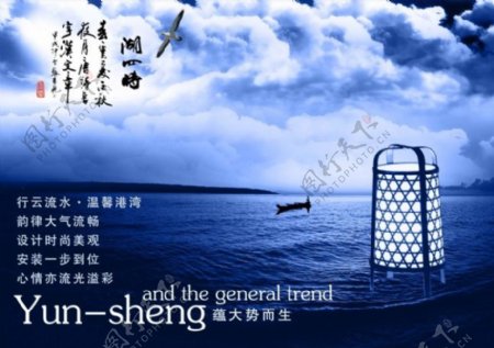 中国风海报设计湖四时蕴大势而生