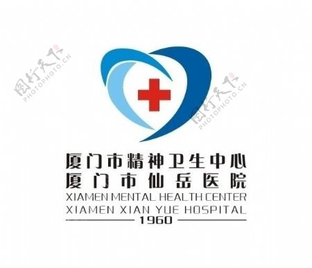 厦门仙岳医院标志图片