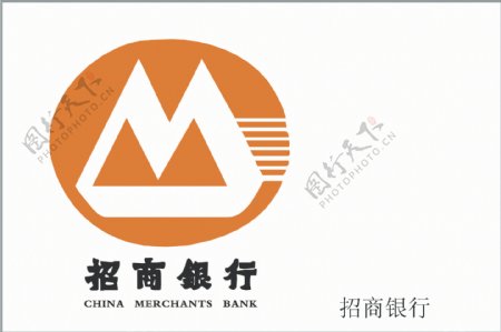 招商银行标志图片