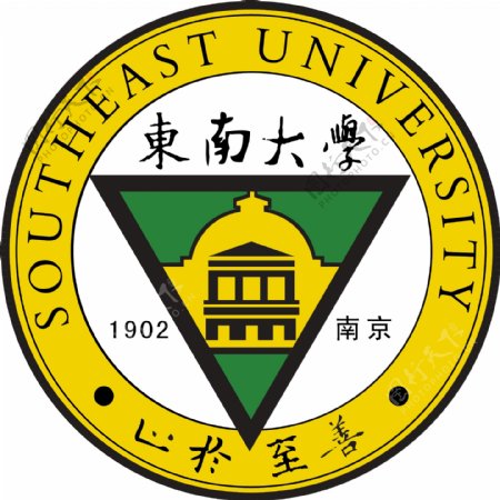东南大学标志