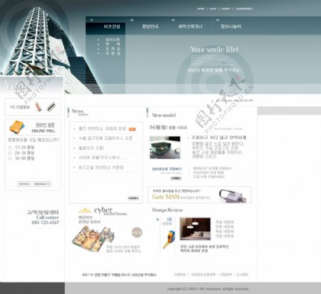 精品韩国网页模板psd分层源文件图片