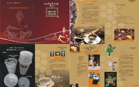 咖啡咖啡画册图片
