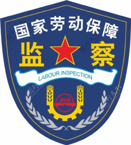 劳动保障监察徽章