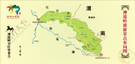 景区地图