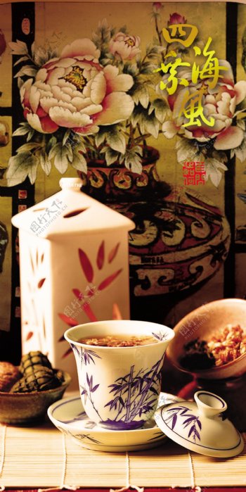 古典中国风牡丹茶具图psd分层
