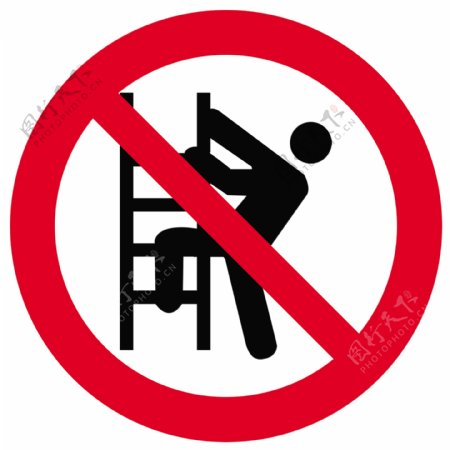 禁止攀爬楼梯标识