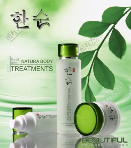 橄榄均衡保湿护肤品广告海报PSD
