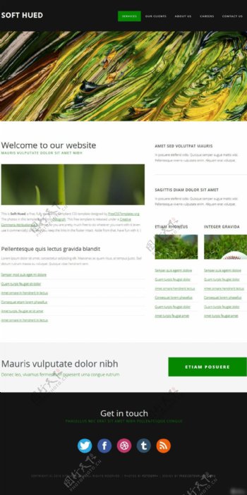 环保开采类网页设计
