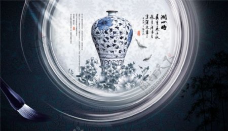 中国风青花瓷文化设计PSD分层素材