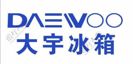 大宇冰箱logo图片