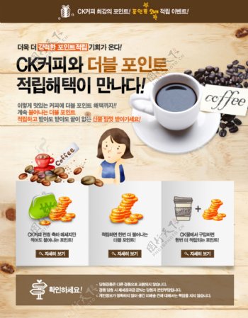 韩国美食网站psd网页模板