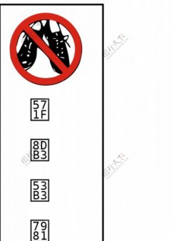 没有鞋标志在日本矢量图像