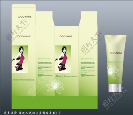 绿色背景化妆品包装设计平面图图片