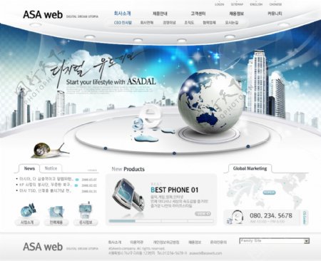 网络科技信息平台网页模板