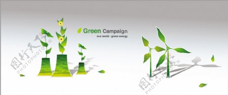 绿色环保矢量素材24