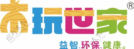 木玩世家logo中岛图片