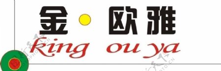 装饰公司logo图片