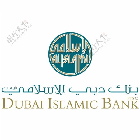 DubaiIslamicBanklogo设计欣赏DubaiIslamicBank金融机构标志下载标志设计欣赏