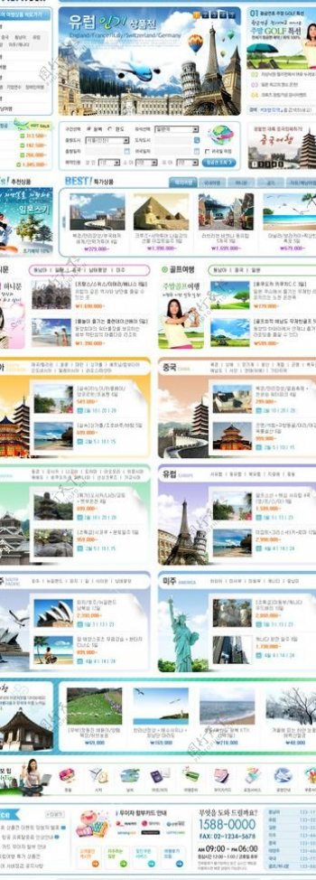 韩国旅游大型网站网页模板图片