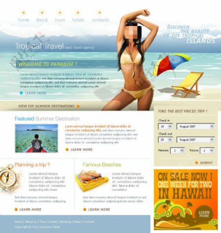 海边旅行网页psd模板