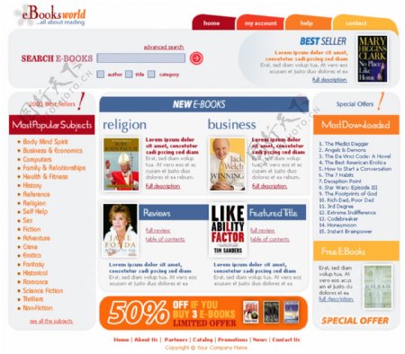 图书类电子商务网站模板