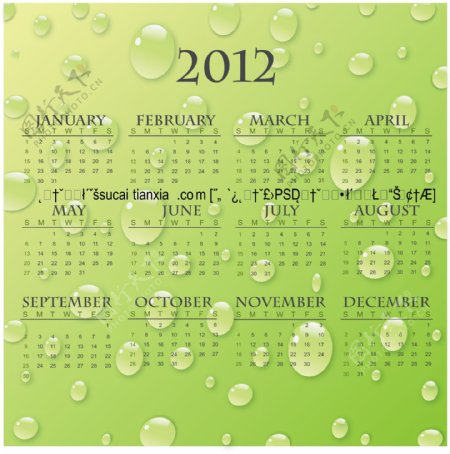 绿色水珠2012新年挂历矢量素材