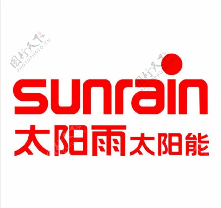 太阳雨太阳能logo图片