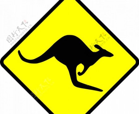 道路警示标志矢量图像的袋鼠
