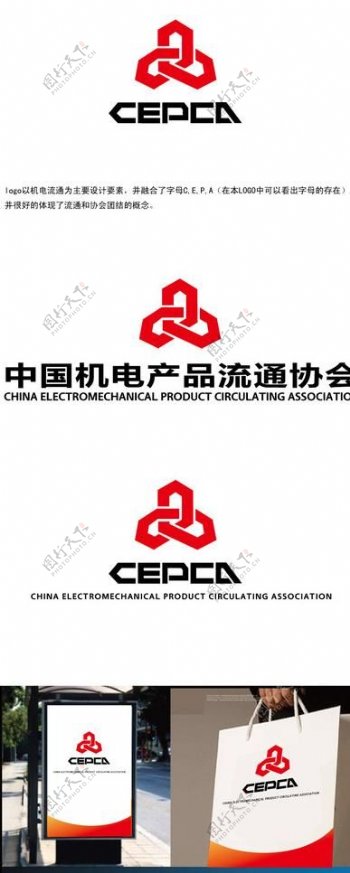 企业logo图片