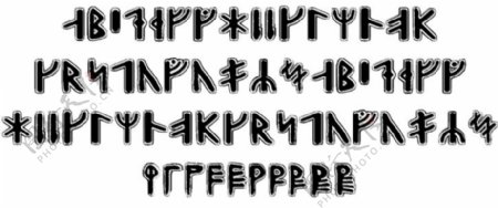 贡纳符文字体