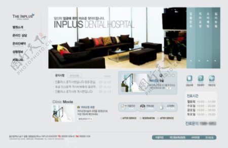 家具装潢公司网页设计模板