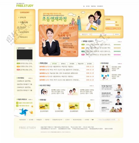 韩国儿童教育网站PSD分层素材