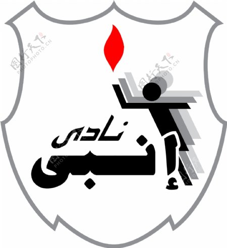 埃及ENPPI足球足球俱乐部