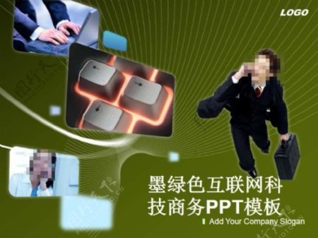 互联网科技商务PPT模板