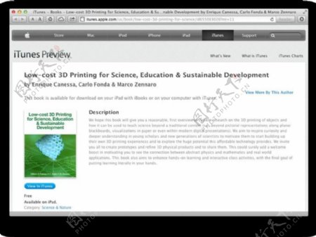 在科学的低成本的3D印刷自由的iBook教育与可持续发展