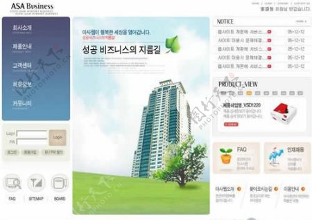 韩国公司网站模板系列八